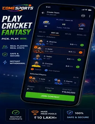 98a (98 a login) fantasy cricket & matchday visual 2